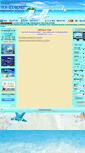 Mobile Screenshot of na-kurort.net